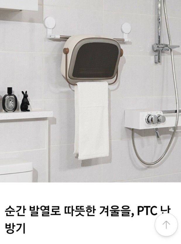 PTC 히터