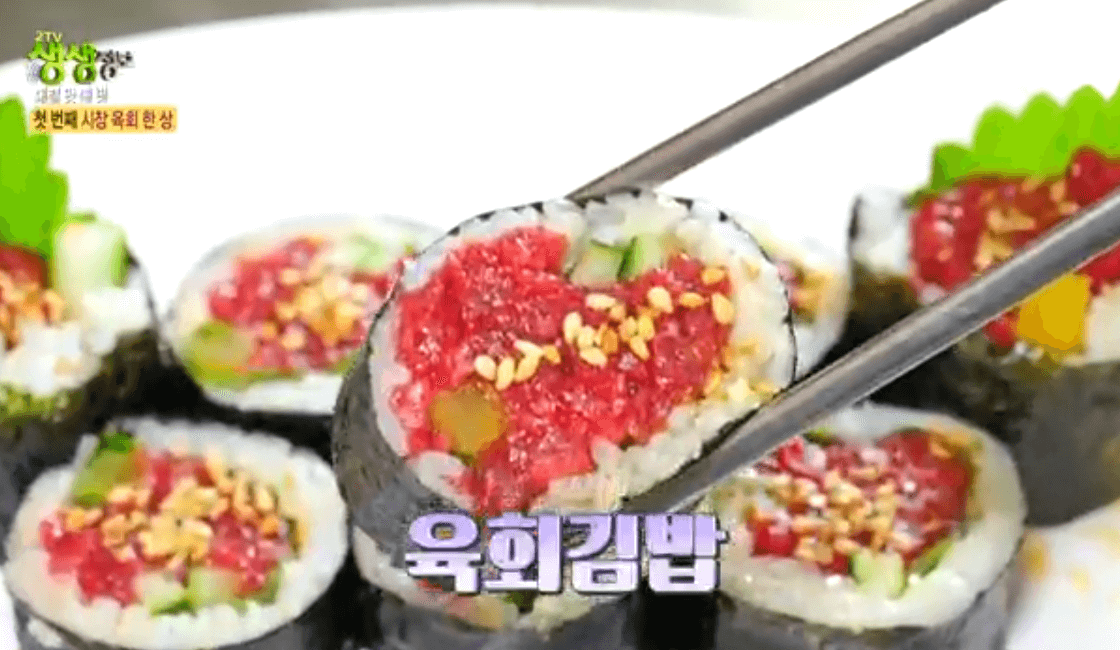 생생 정보통 맛집오늘방송 광장시장 육회 맛집