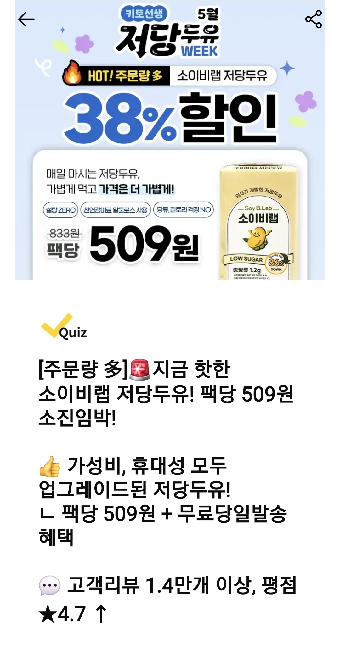 캐시워크 돈버는퀴즈 정답