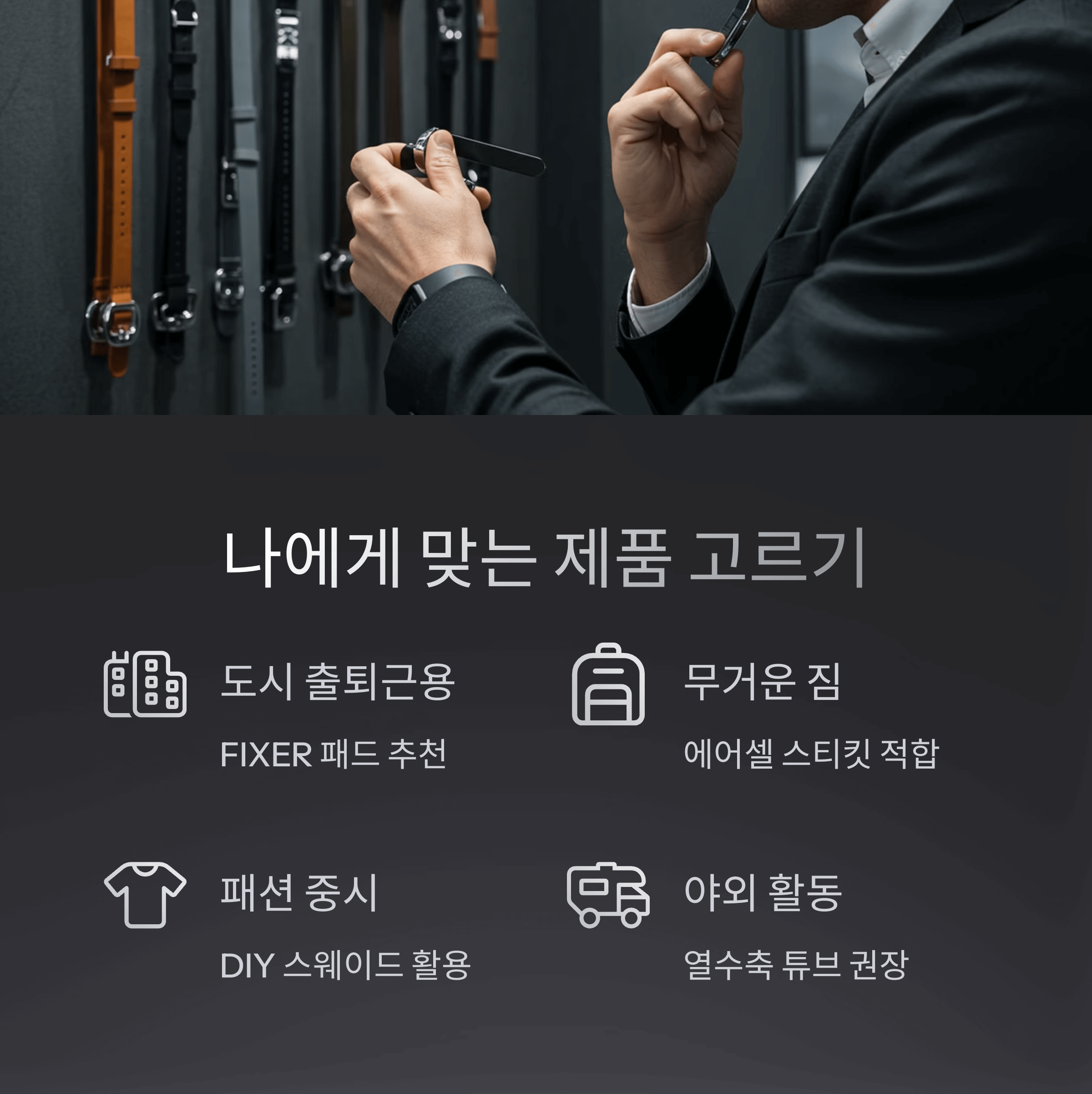에코백 어깨끈 미끄러짐, 완벽 해결법 모음