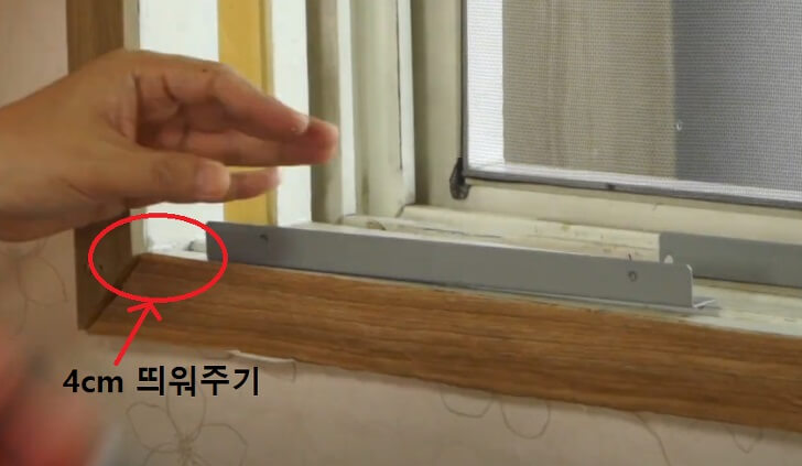 파세코-설치방법