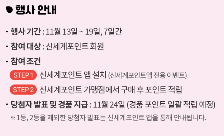 이마트 쓱데이 세일 역대급 할인