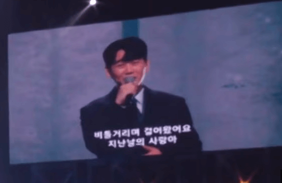 불타는-트롯맨-결승-황영웅