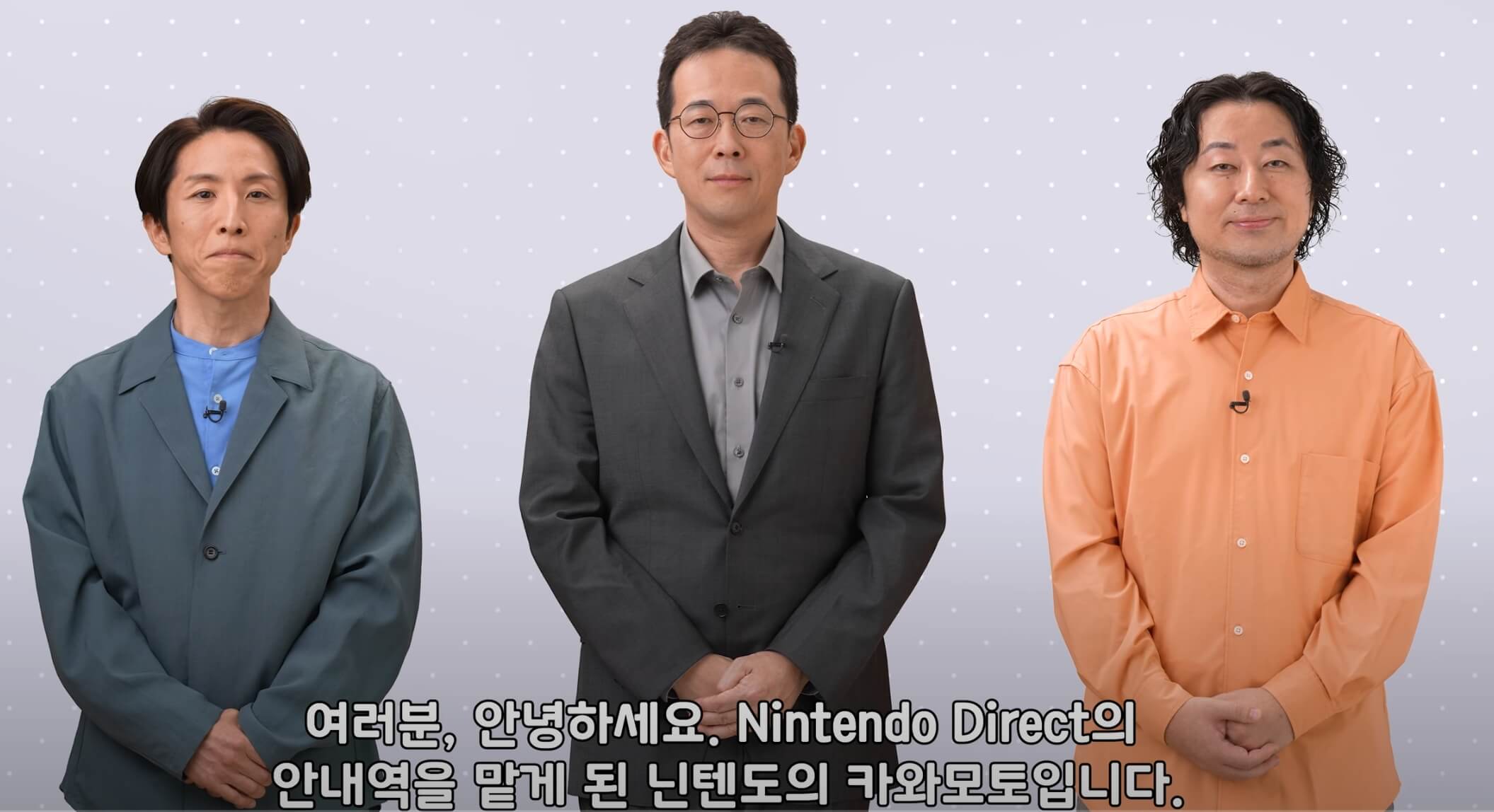 닌텐도 스위치2