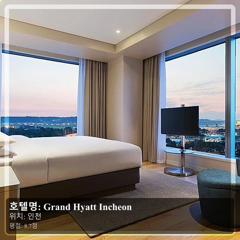 Grand Hyatt Incheon_6
