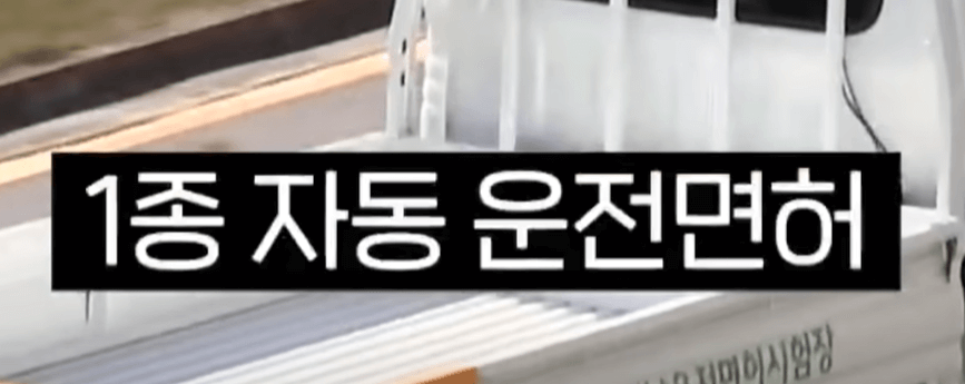 2024년 달라지는 자동차 관련 제도 6가지