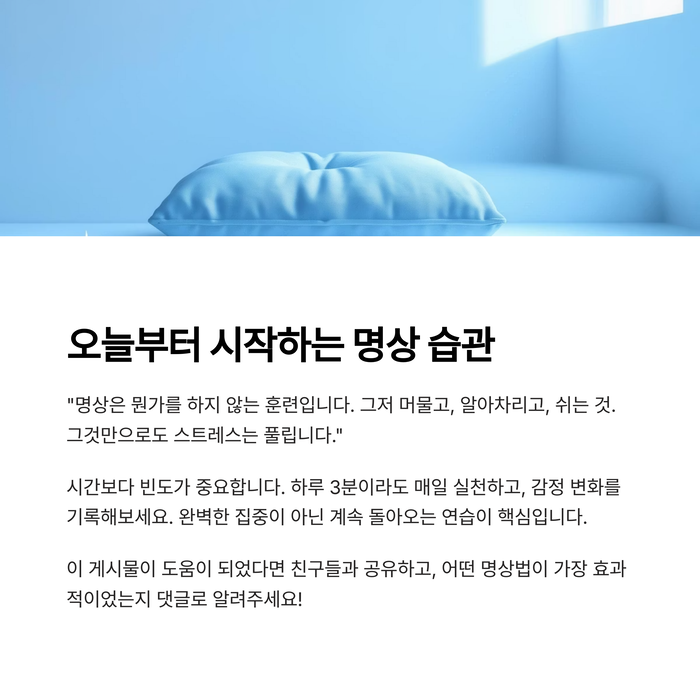 건강 의료