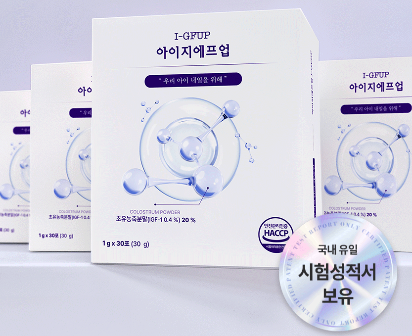 아이지에프업 제품 박스와 스틱포 이미지