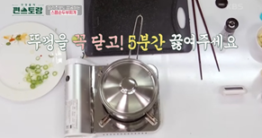 편스토랑-류수영-레시피