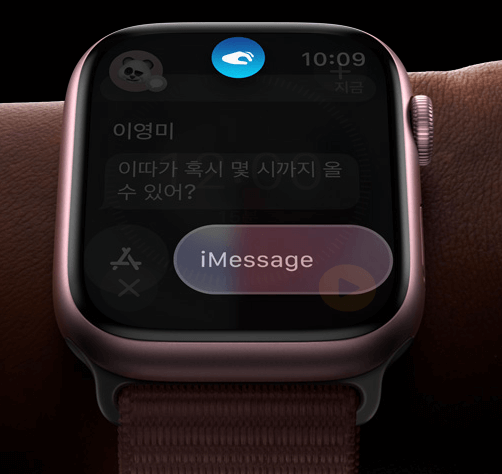 애플워치 9