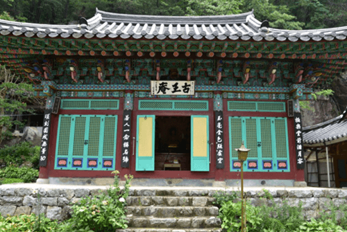 신원사04