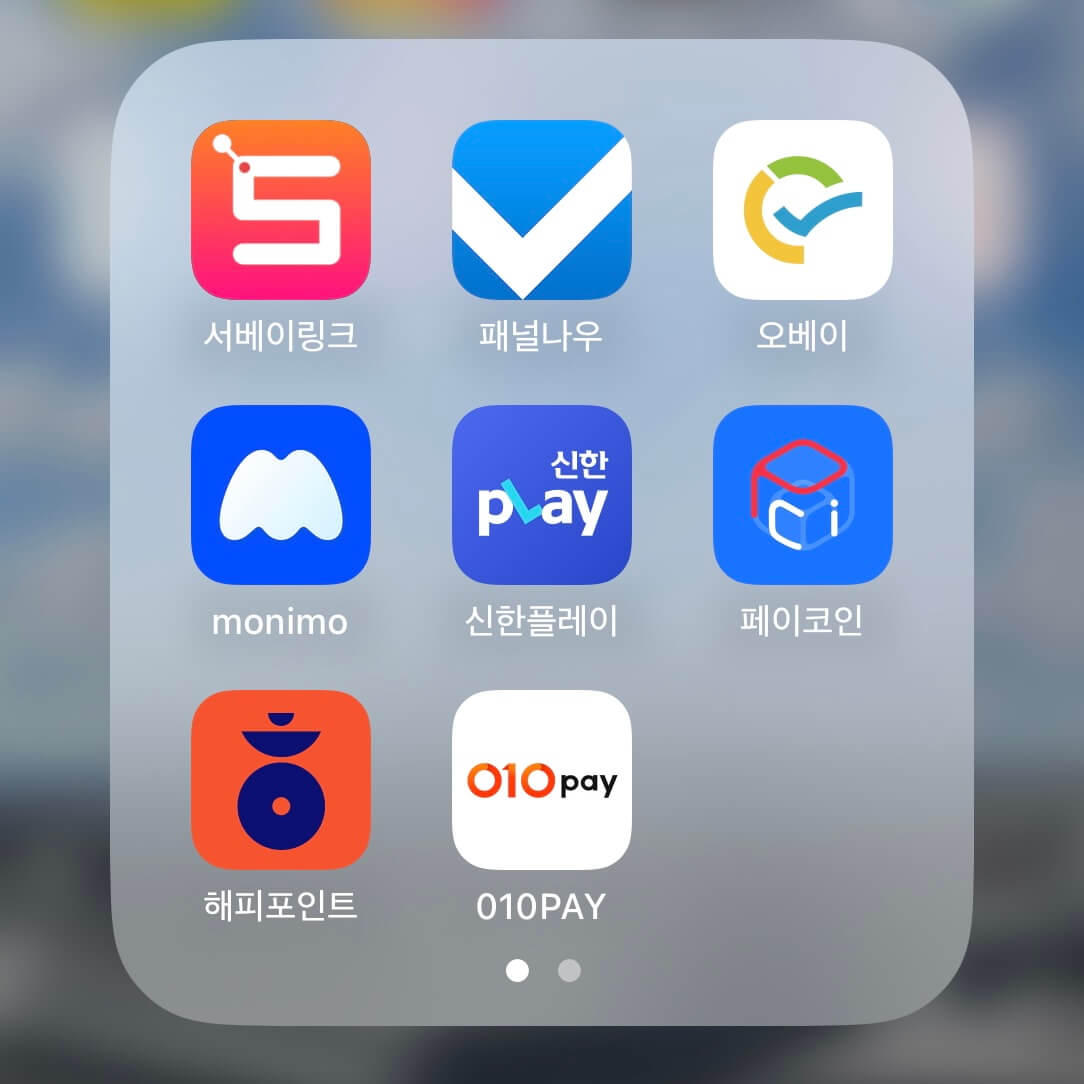 부업 폴더 이미지