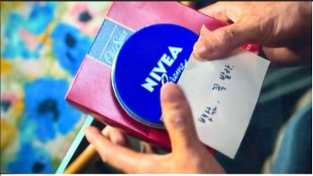 폭싹 속았수다 편지