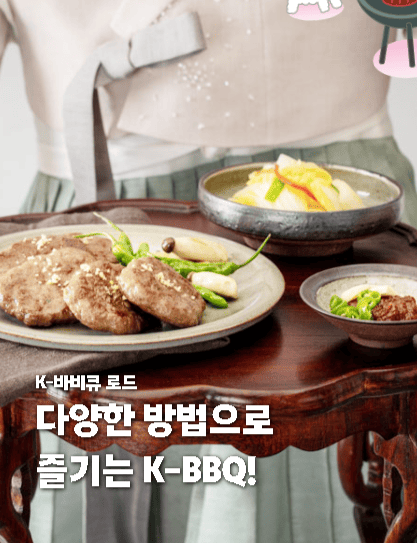 서울 바비큐페스타 10월 개최! 사전 예약