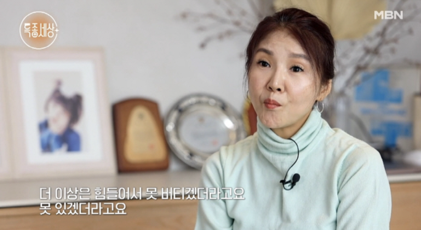 임성은 어머니 파킨슨병