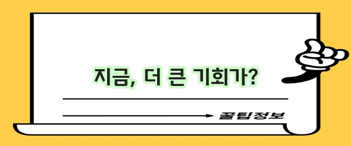 무서류 소액 대출 한도가 높으니 오늘 바로 실행하세요!