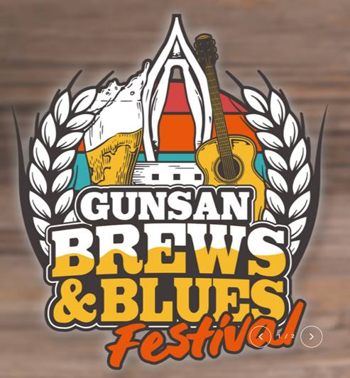 출처 : 2023 군산 수제맥주 &amp; 블루스 페스티벌 홈페이지