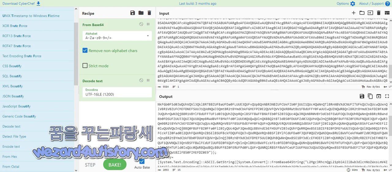 CyberChef 로 Base 64 디코딩