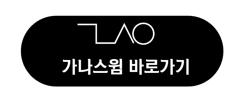 수영복추천 가나스윔 바로가기