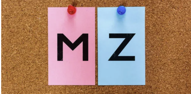 mz그대로 문자 사진입니다.