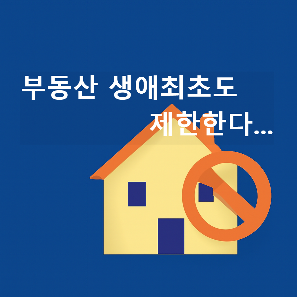 어