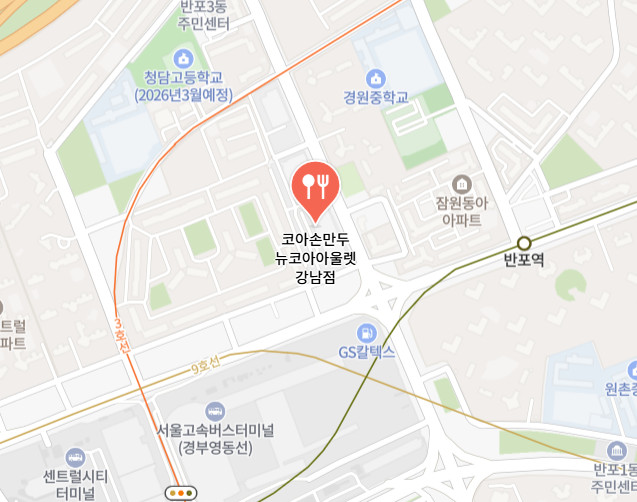 생활의달인 만두 반포 은둔식달 맛집(서울푸드코트)