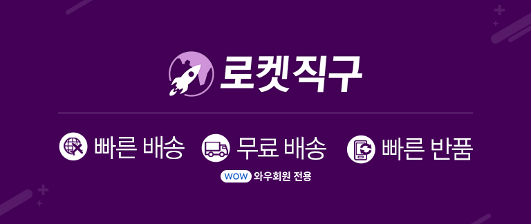 쿠팡 관련주식