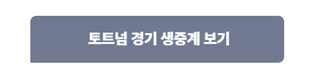 https://www.spotvnow.co.kr/login