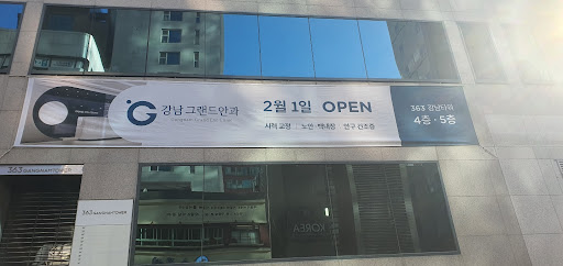 스마트라섹
