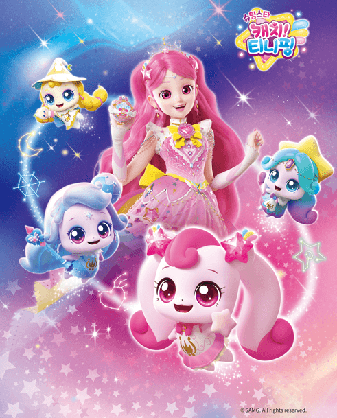 슈팅스타 캐치 티니핑 피규어 하츄핑 빛나핑 초롱핑 빤짝핑 오로라핑 피규어 티니핑 방영일