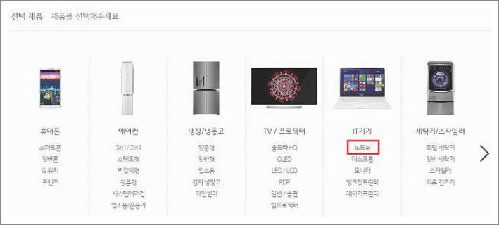 lg 노트북 드라이버