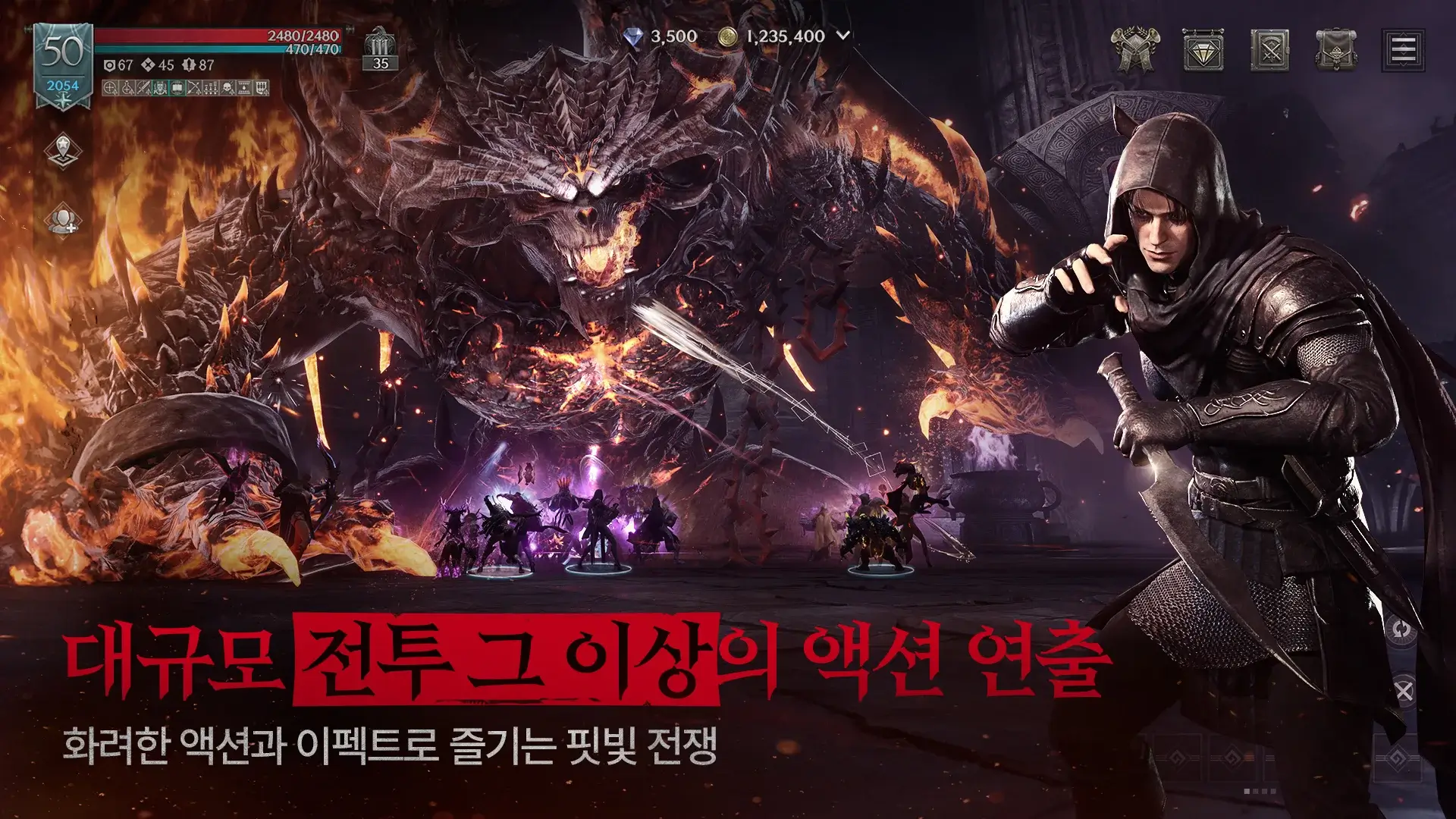레이븐2