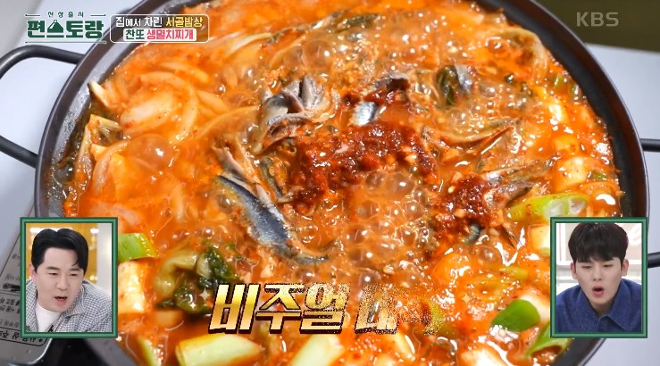 찬또-생멸치찌개