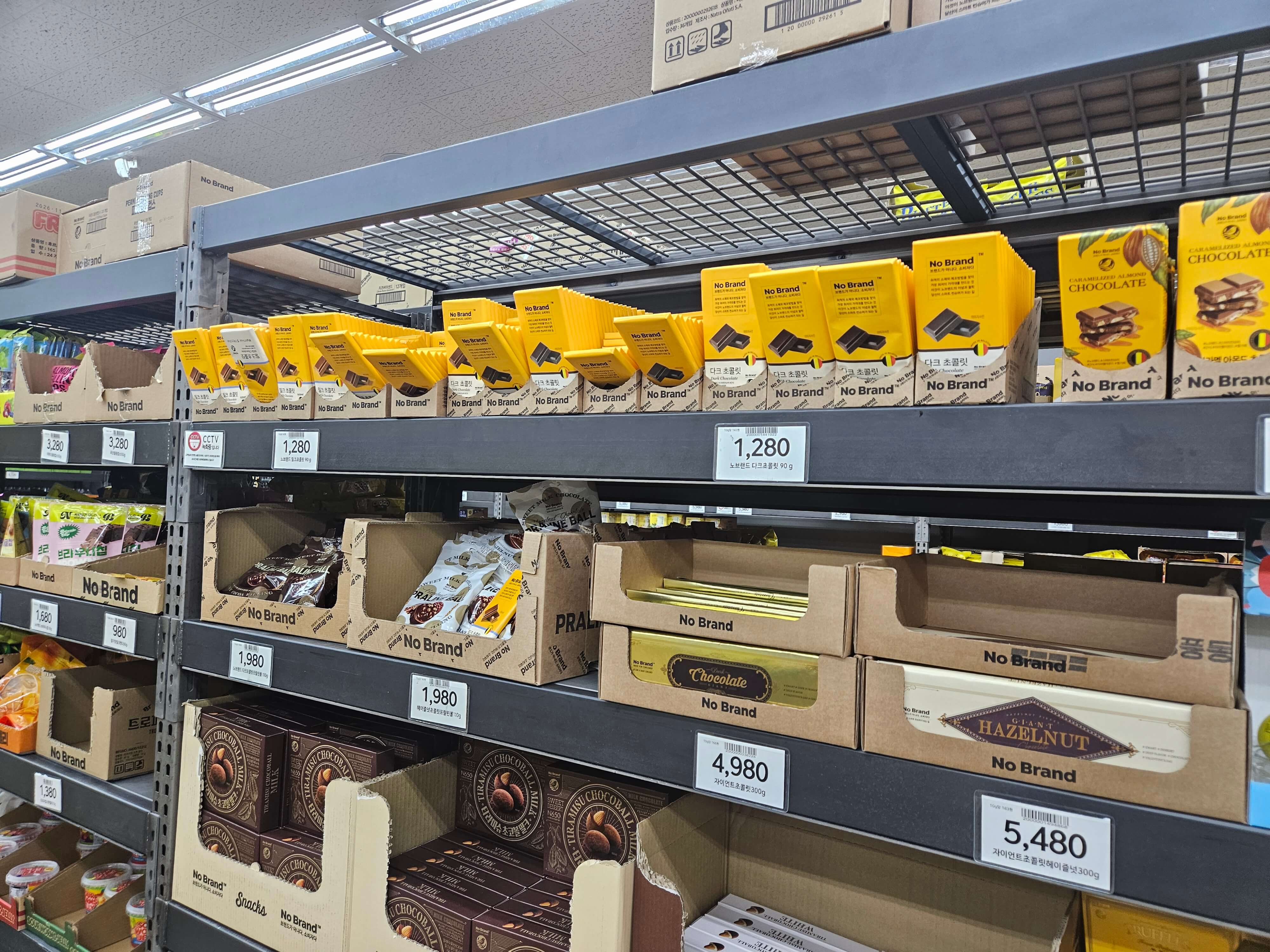 노브랜드 추천상품