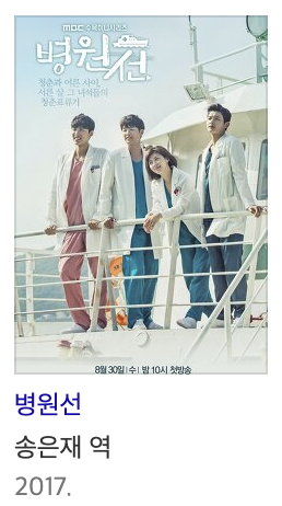 하지원 나이 드라마 영화 키 총정리