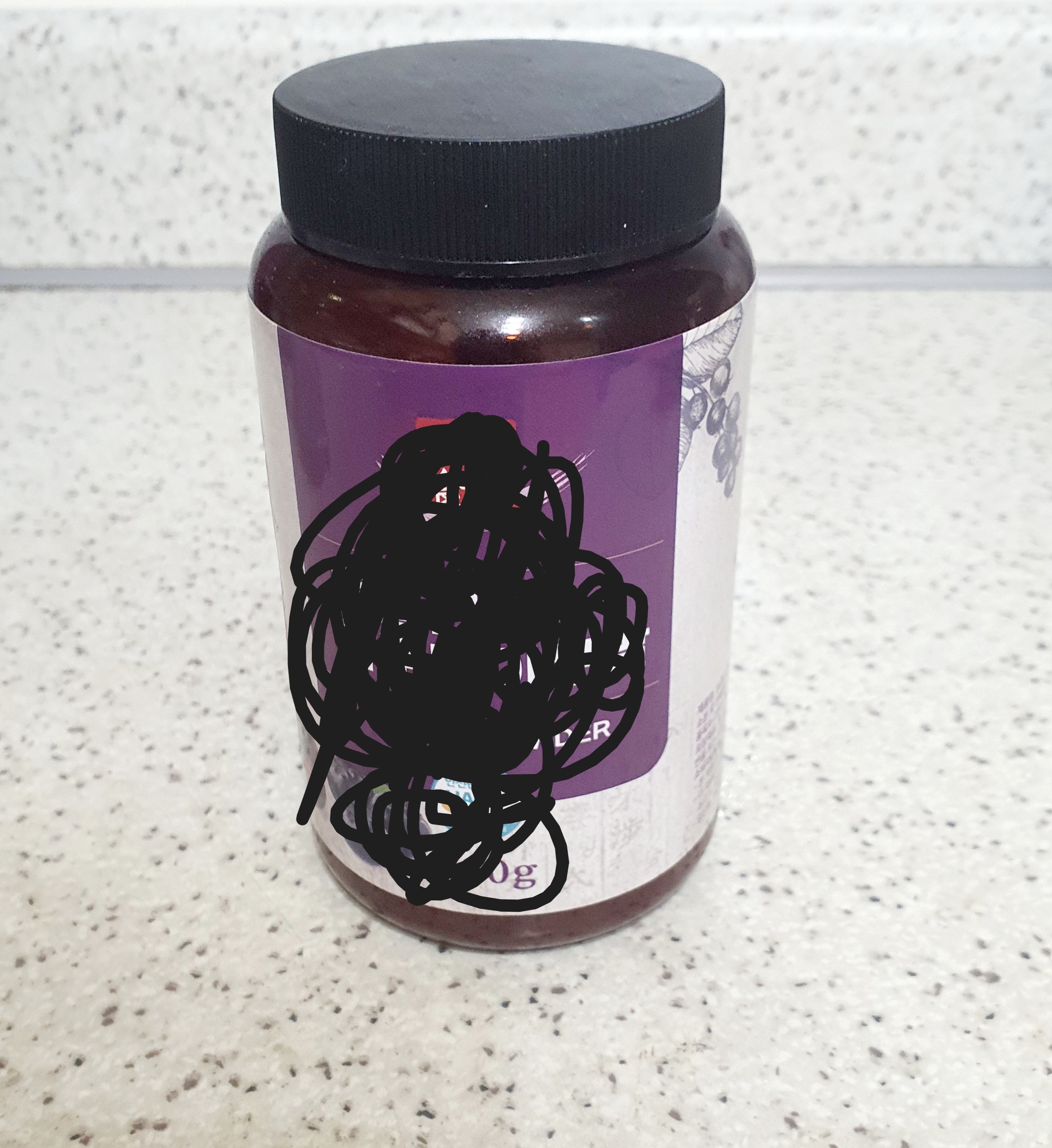 아로니아 분말통