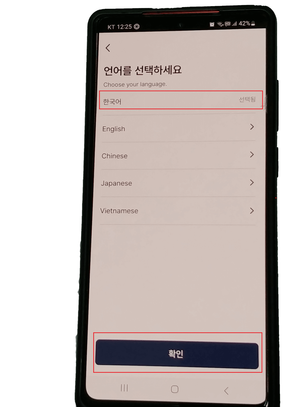 모바일 신분증 발급방법