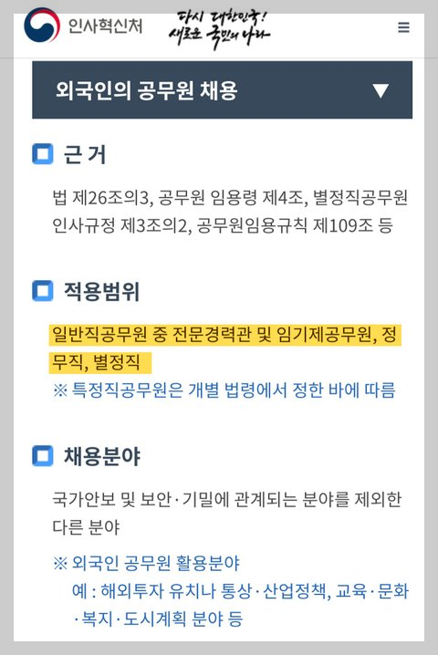 한국에 외국인을 위한 혜택들04