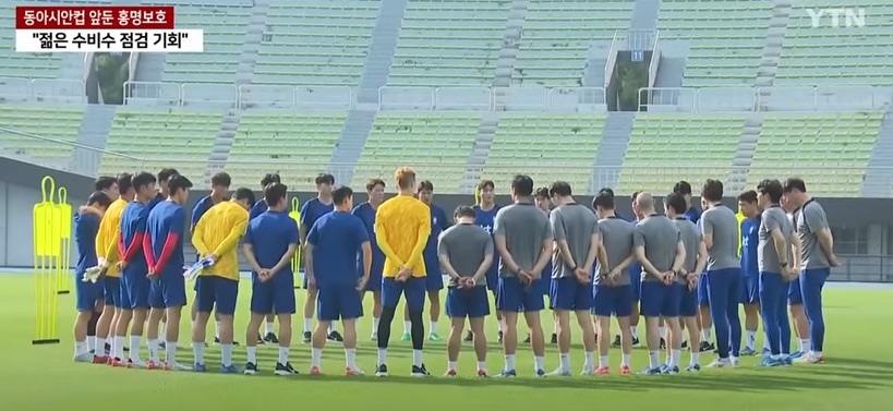 동아시안컵 남자 축구 일정