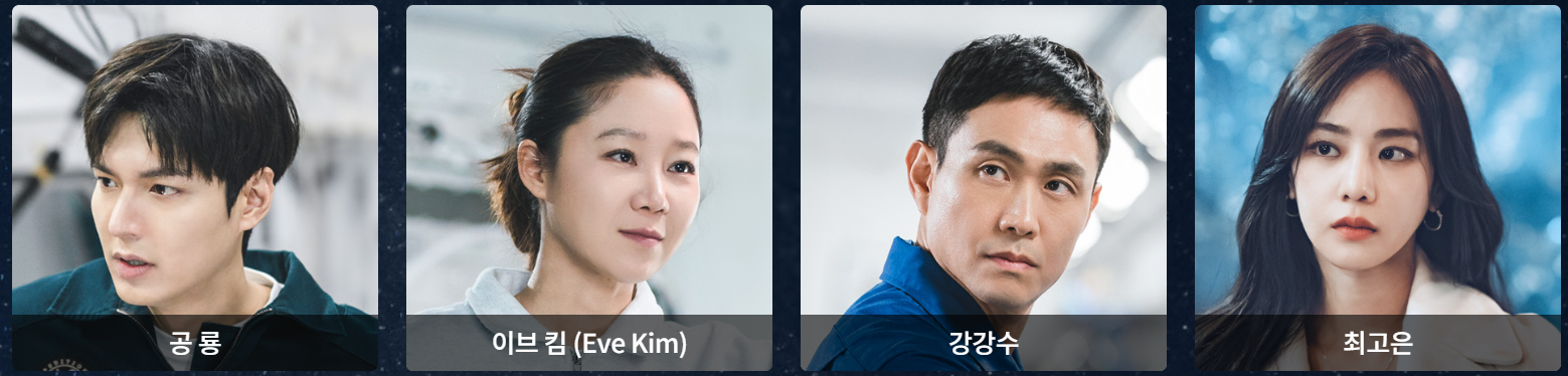 별들에게 물어봐