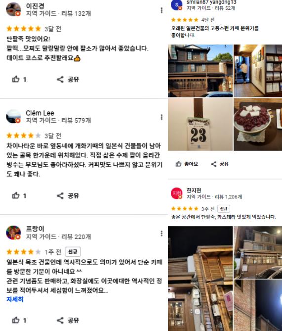 인천-차이나타운-맛집-후기