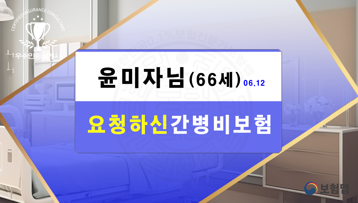 추천보험