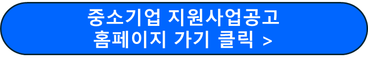기업마당