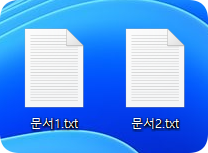 아이콘이 분리된 화면
