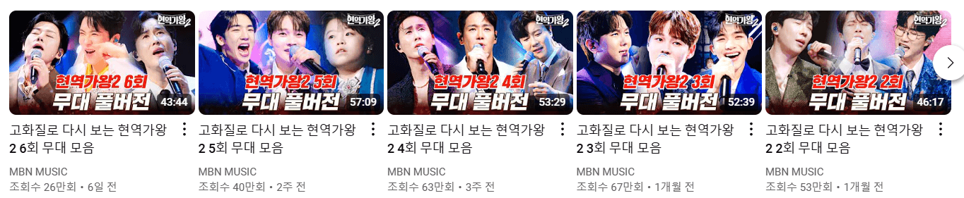 공식영상