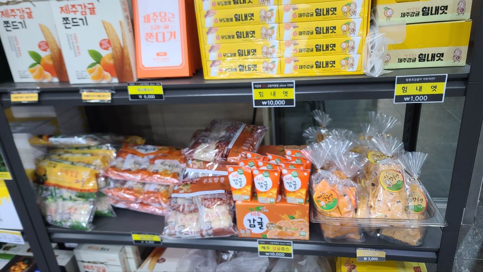 엿