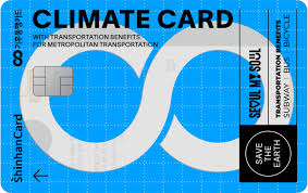 기후동행카드 관련사진