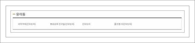 제주공항 면세점 브랜드
