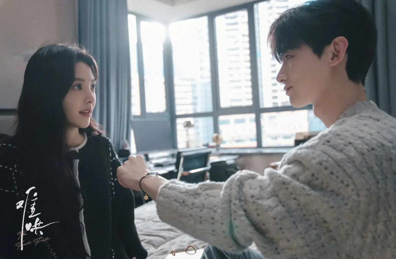 조로사 투투장부주 뜻 등장인물 결말 난홍