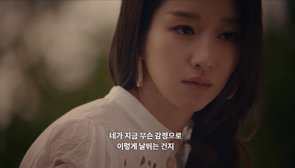 사이코지만괜찮아